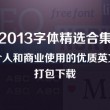 设置word中一页横向